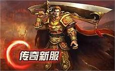 天龙八部私服：歪歪笑傲，挑战无敌之路