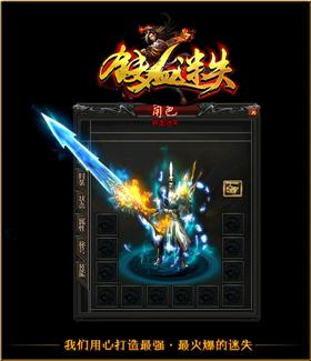 天龙八部私服神兽培养攻略：打造最强宠物