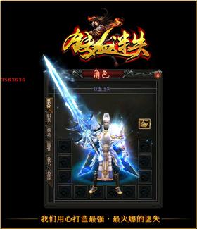 天龙八部私服稀有装备爆率最大化方法。