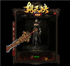 天龙八部私服跨服战场攻略：称霸全服的战术分享