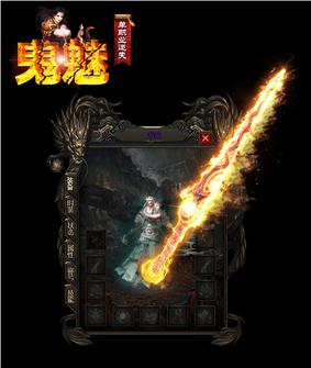 天龙八部sf拍卖行低买高卖技巧 轻松赚取大量元宝