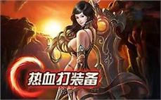 天龙八部私服：歪歪世界，闯荡江湖之旅
